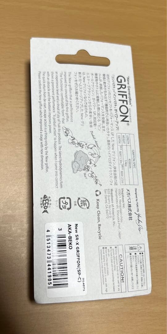 Megabass別注カラー「SR-XGRIFFON あかべこ」 - メルカリ