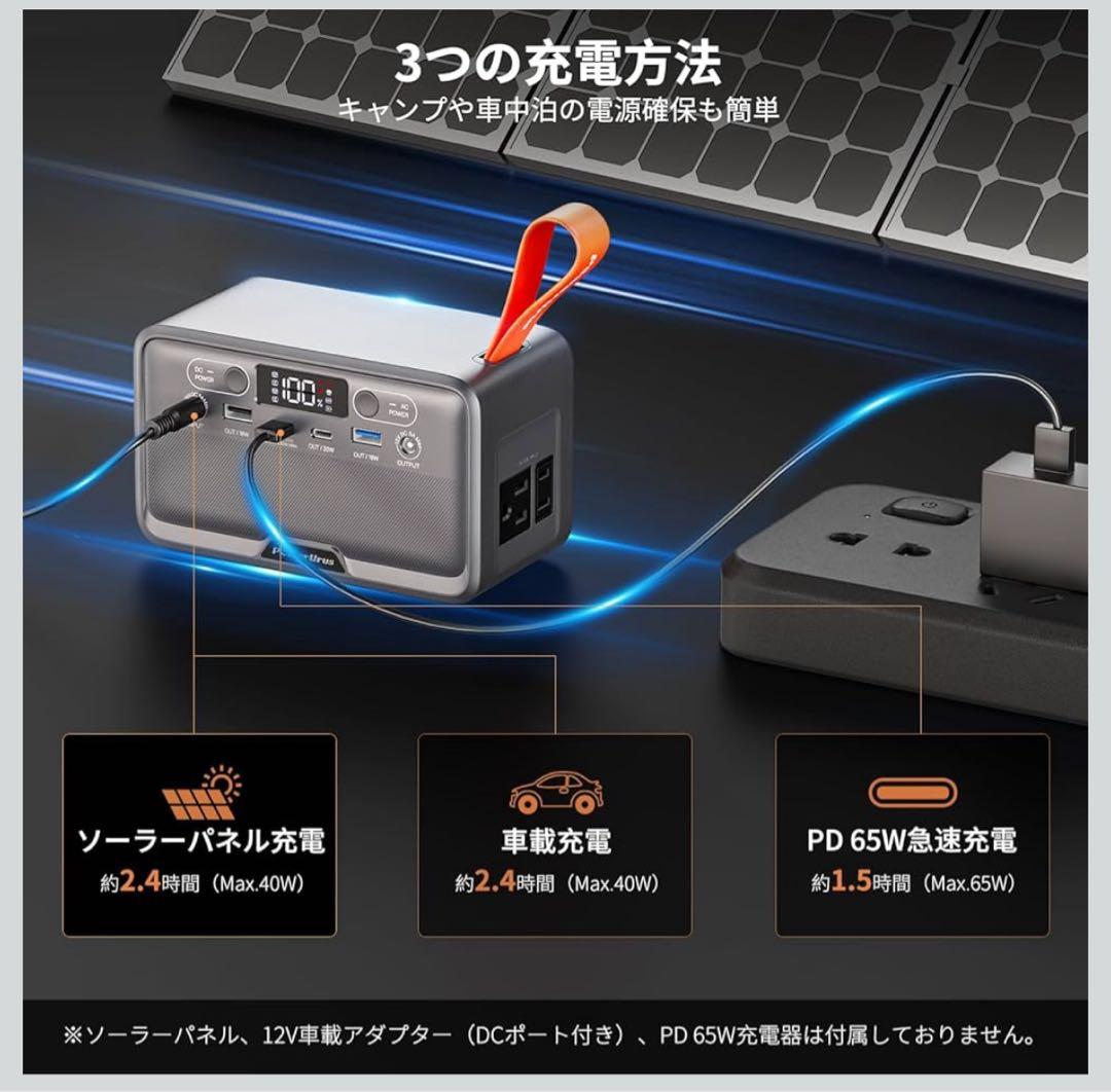 ポータブル電源 89.6Wh リン酸鉄蓄電池 小型 軽量 LEDライト付き