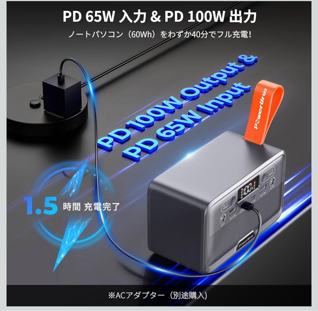 ポータブル電源 89.6Wh リン酸鉄蓄電池 小型 軽量 LEDライト付き