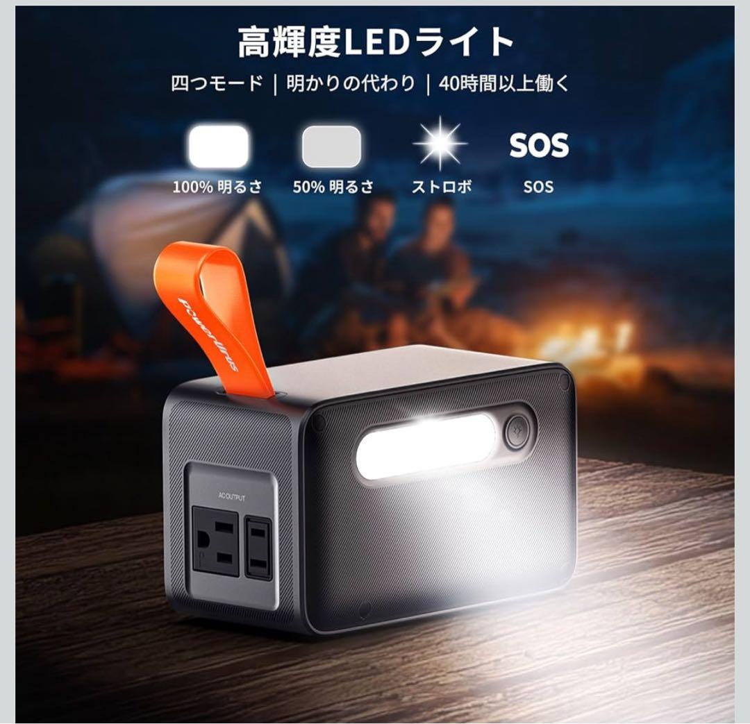 ポータブル電源 89.6Wh リン酸鉄蓄電池 小型 軽量 LEDライト付き