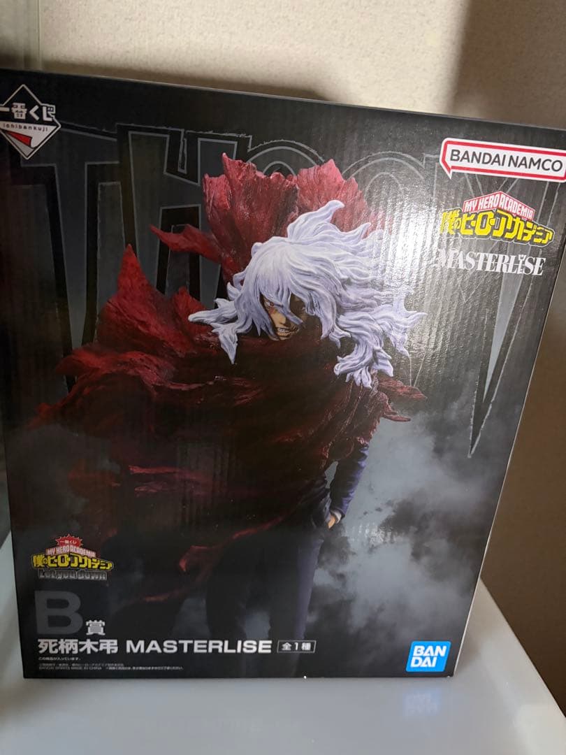 未開封一番くじ僕のヒーローアカデミア フィギュア 死柄木弔 トガヒミコ 緑谷出久