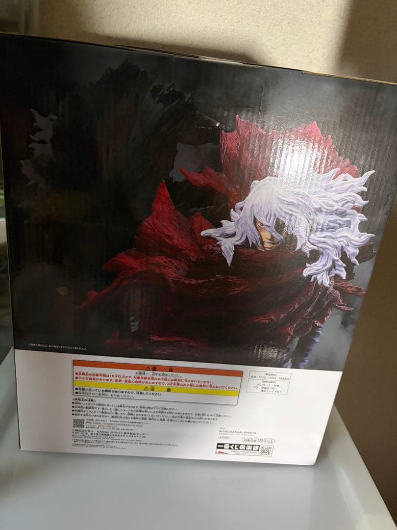 未開封一番くじ僕のヒーローアカデミア フィギュア 死柄木弔 トガヒミコ 緑谷出久