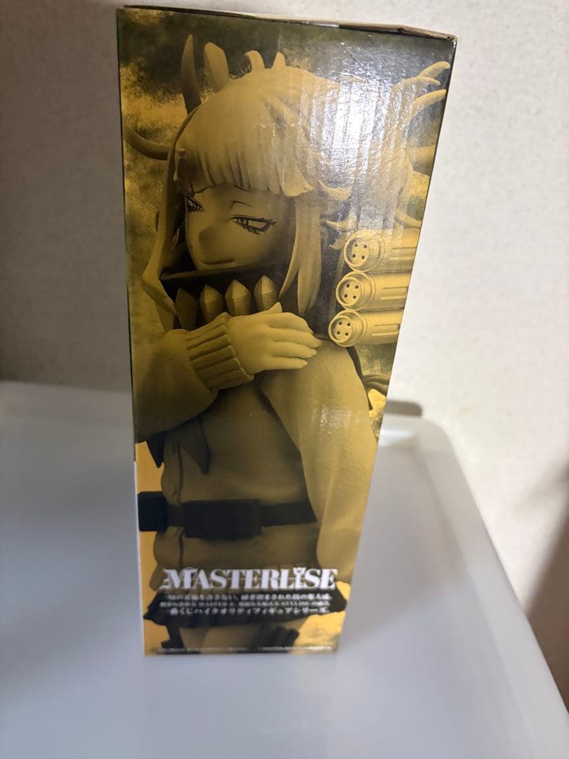 未開封一番くじ僕のヒーローアカデミア フィギュア 死柄木弔 トガヒミコ 緑谷出久