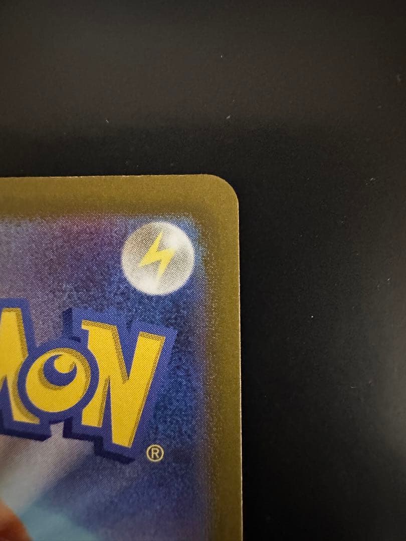 リーフィア vmax HR 極美品✨️ sa