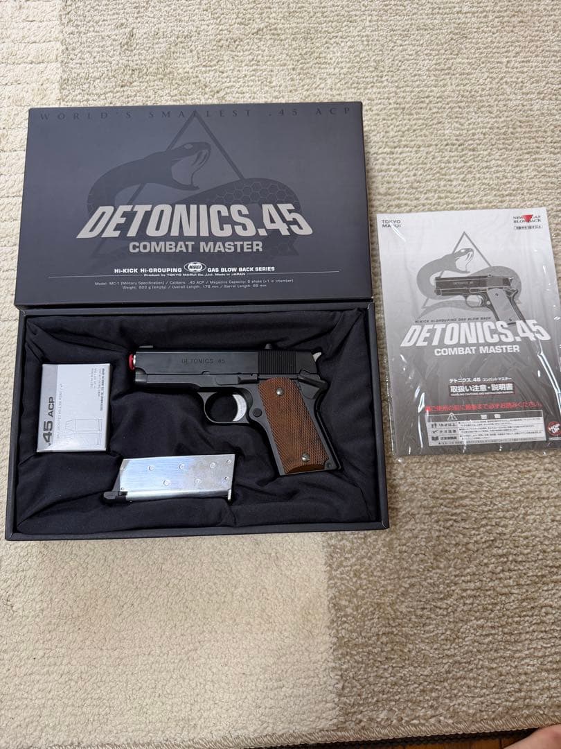 DETONICS 45 COMBAT MASTER ガスガン - メルカリ