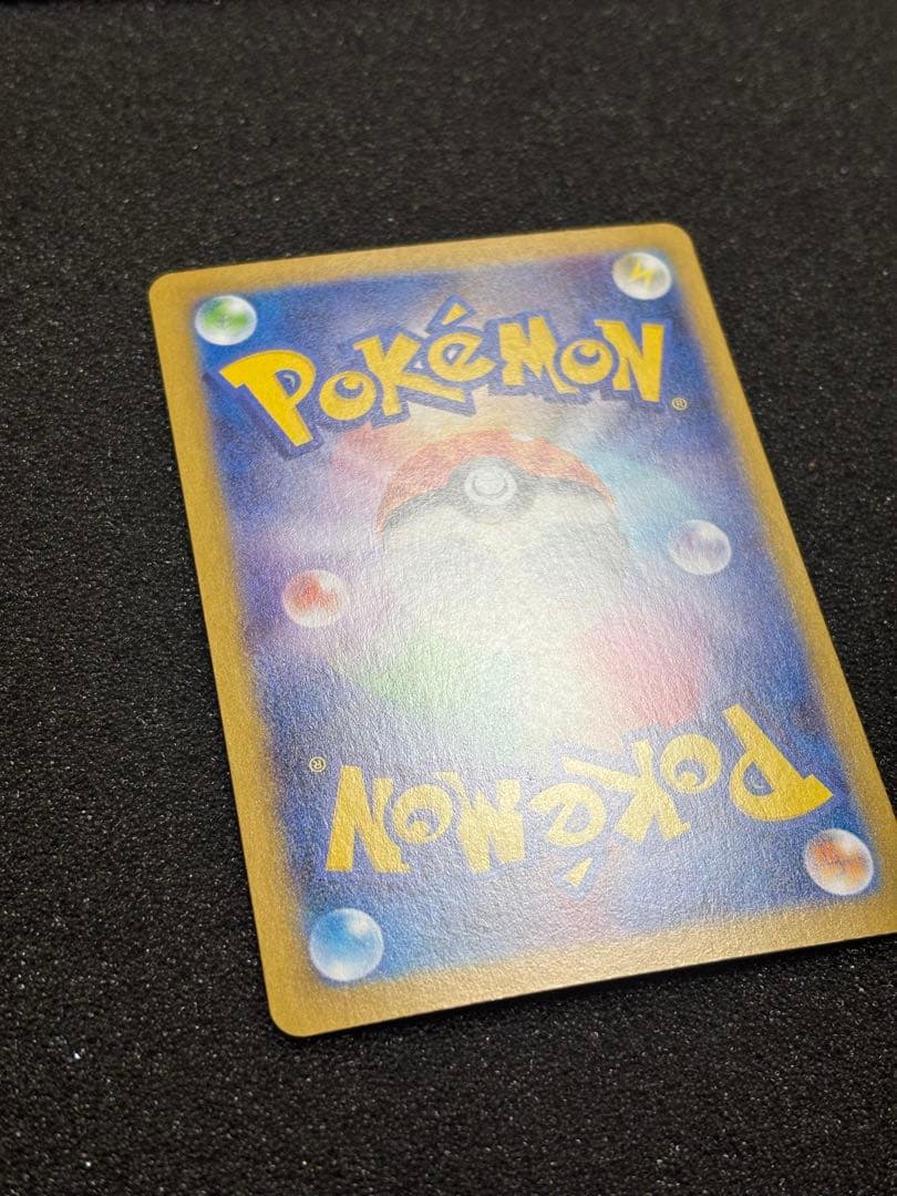 【極美品】　ポケモンカード　メガリザードンX ex sar インフェルノx