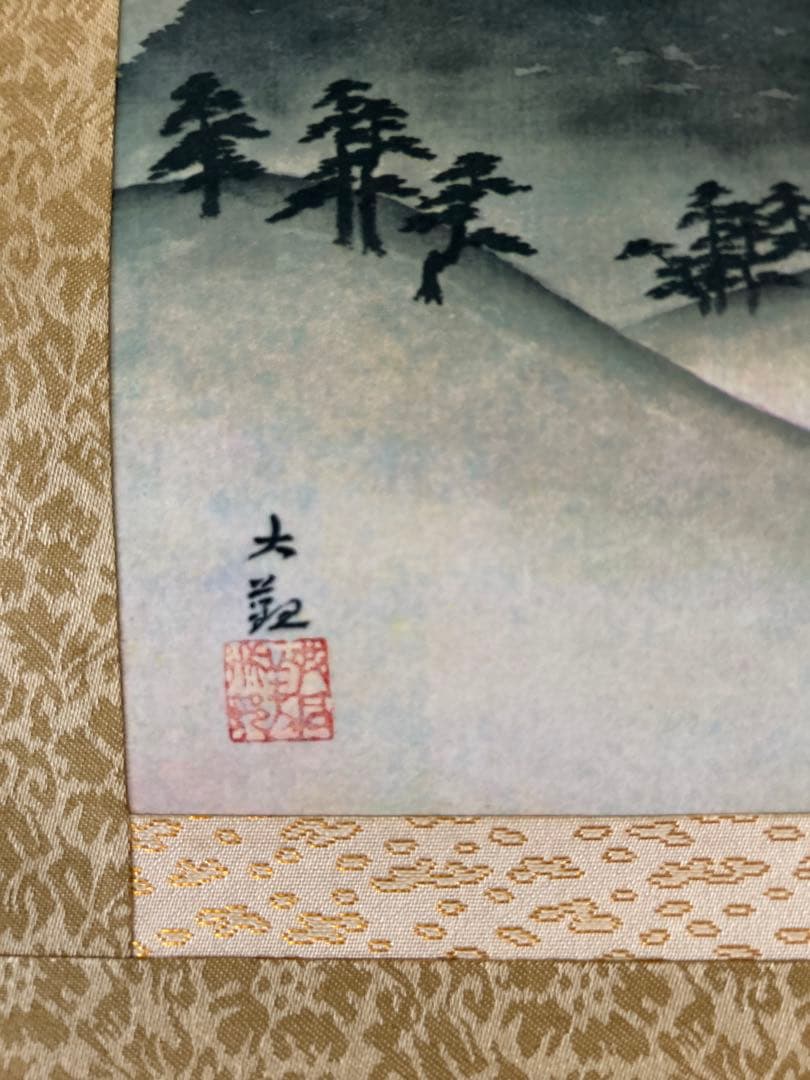 良品　横山大観　霊峰富士図　《復刻謹製》　絹本掛軸一幅　特製保存収納箱