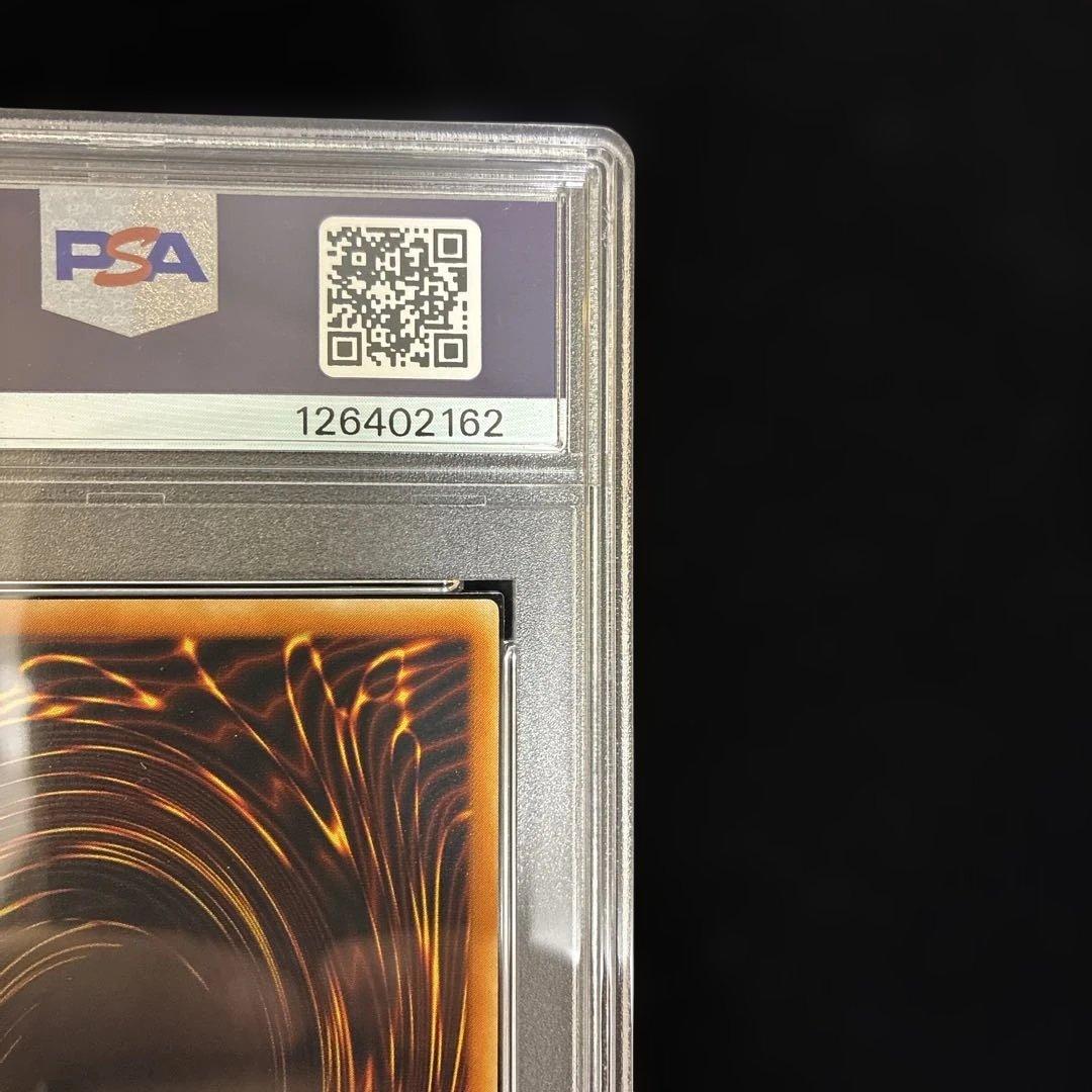 ◆PSA10◆幻魔皇　ラビエル　旧レリーフ　アルティメットレア