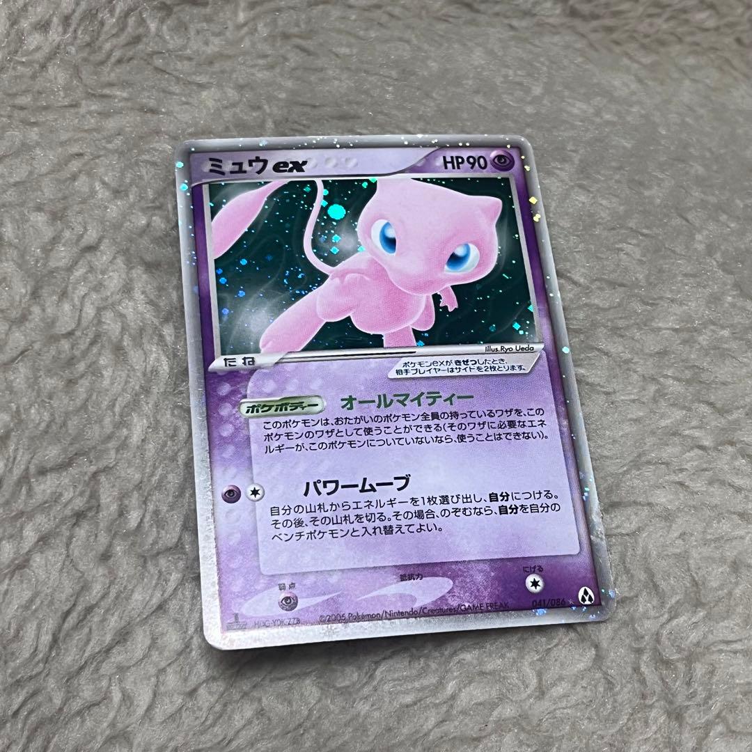 値下げ】☆激レア☆ポケモンカード まぼろしの森 ミュウex - メルカリ