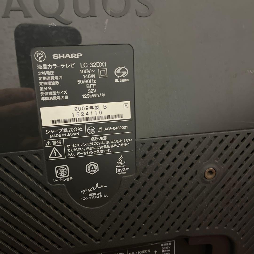 全体的にいい感じと思います！値下げも可能です！