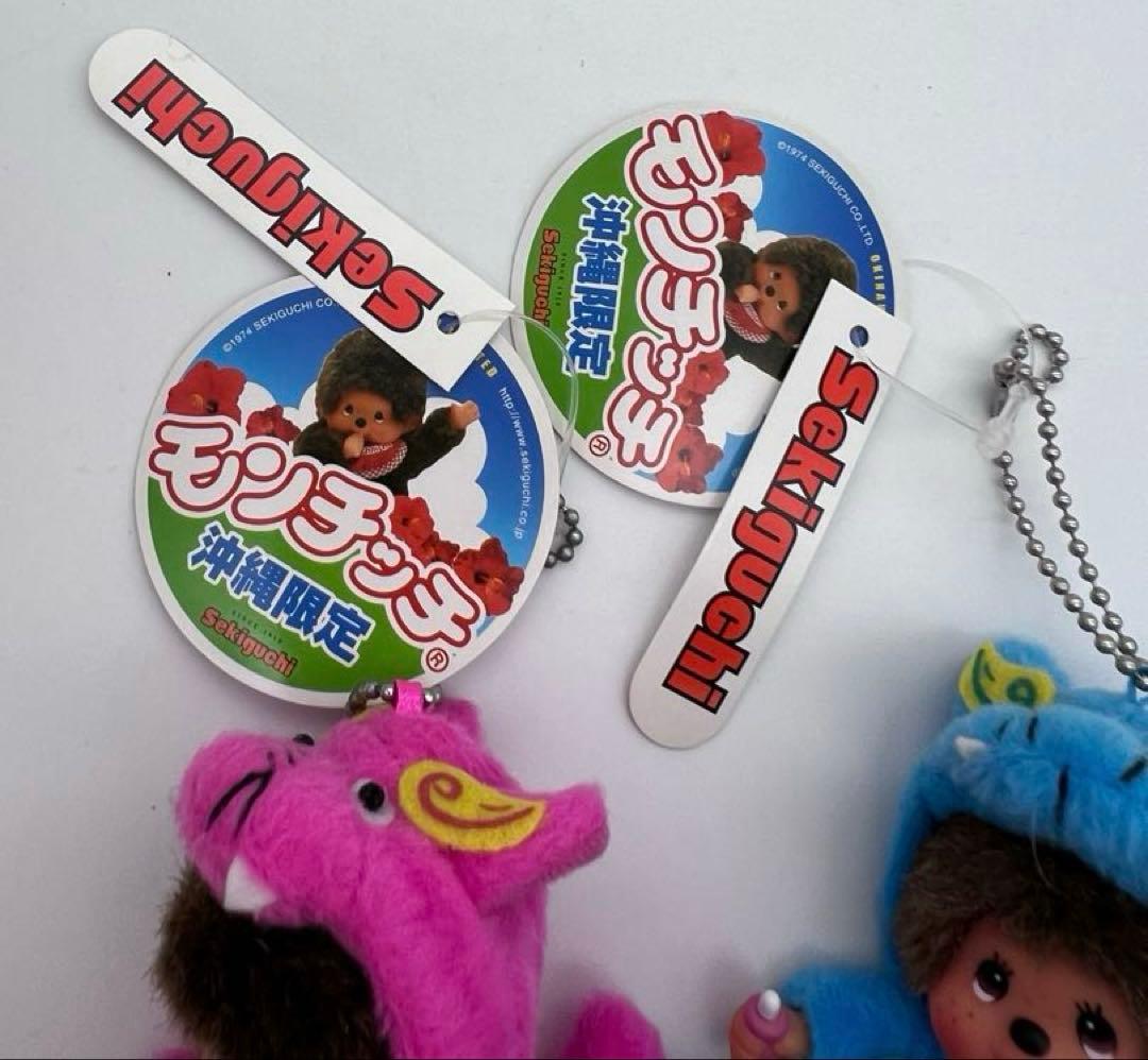 レア！限定！monchhichi モンチッチ 沖縄 シーサー マスコット ご当地
