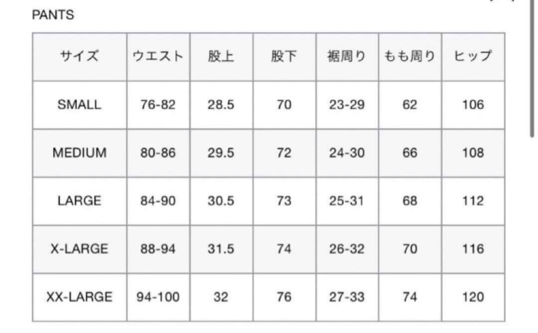 極美品　ジャージ　セットアップ　F.C.Real Bristol