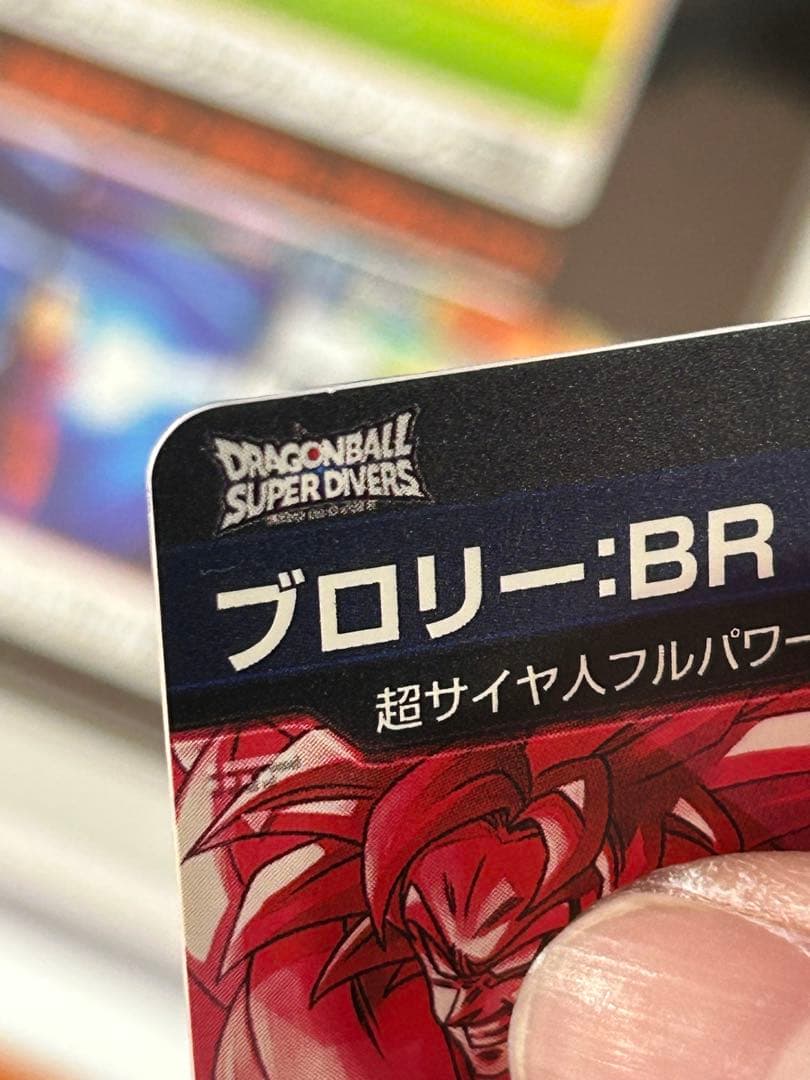 SDV8-SEC2★ ブロリー:BR パラレル