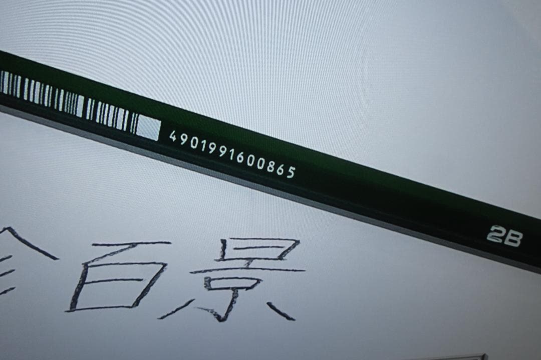 ポンタ様専用 画面傷あり ソニー ブラビア 43X8500G - メルカリ