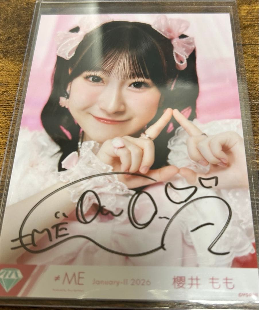 櫻井もも きゅんかわ人生 ヨリ 直筆 - メルカリ