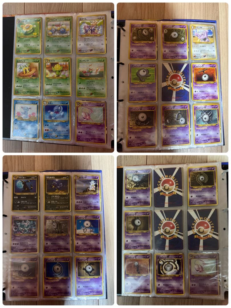 最終値下げ　初期版　旧裏ポケモンカードセット