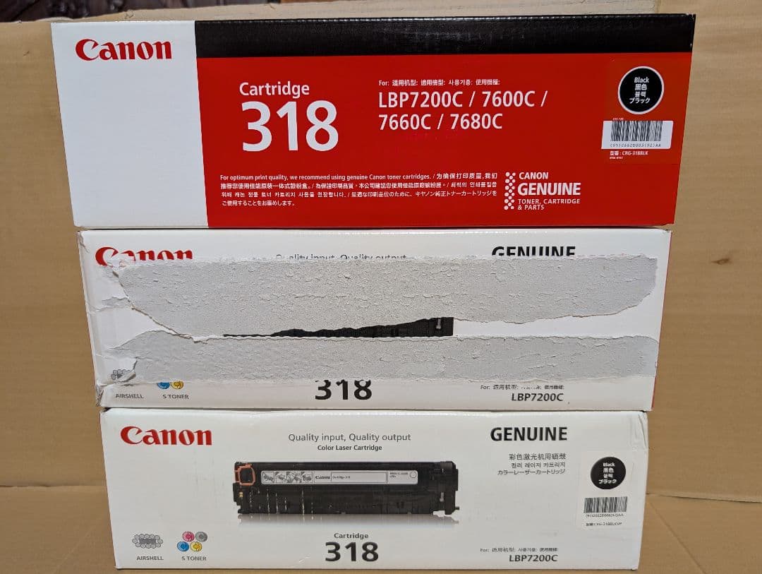 Canon カートリッジ318 ブラック 3本 新品未使用 Amazon | CANON トナーカートリッジ318シアン 2661B003 CN-EP318CYJ