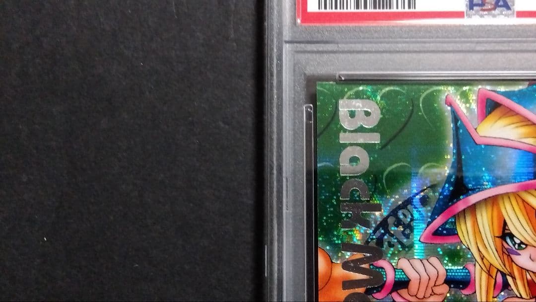 古*︎様 PSA6「DDM ブラックマジシャンガール」緑 シークレット ダンジョ