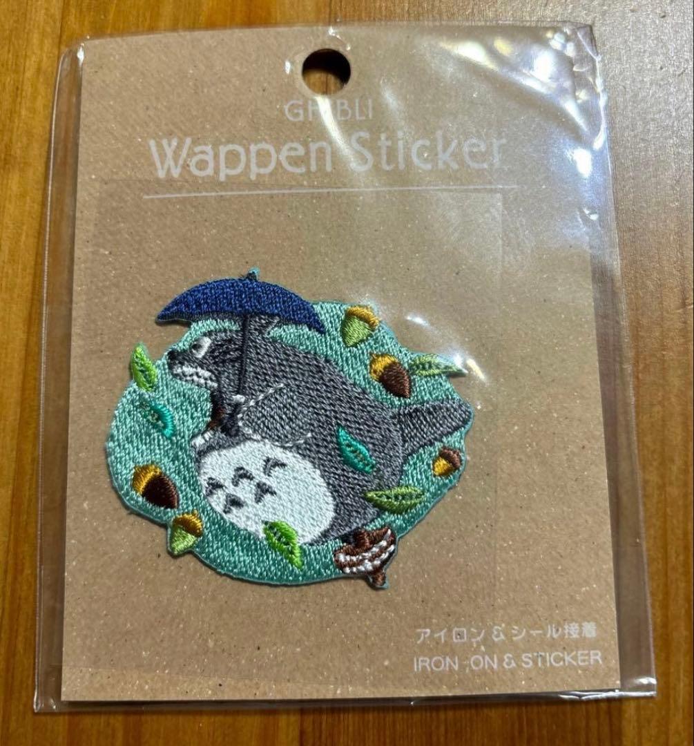 ジブリパークオリジナル　2月限定特価　刺繍ワッペン　7種セット