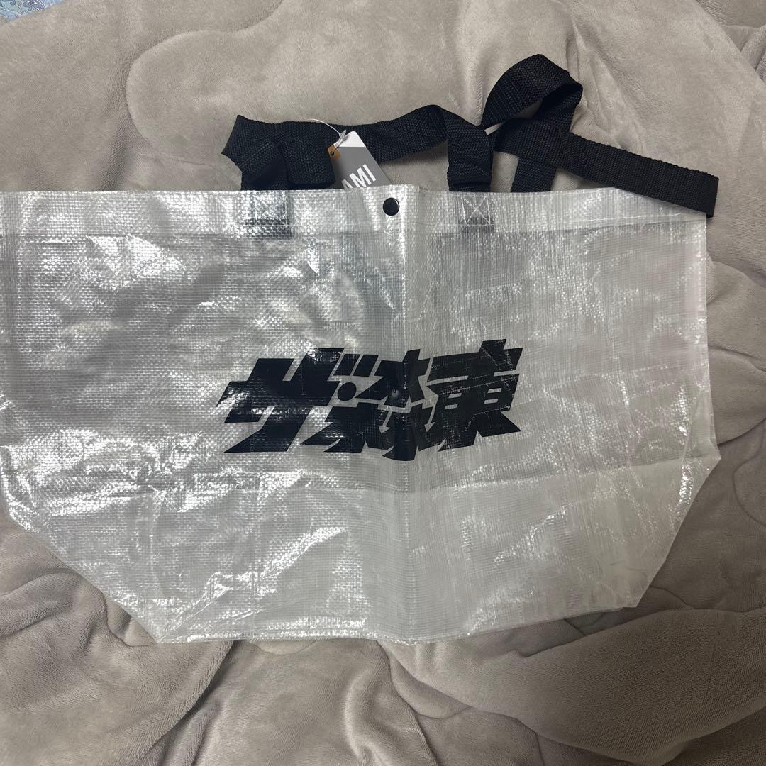 さらば青春の光 グッズ （株）ザ・森東 第11期株主総会 ラミクロス