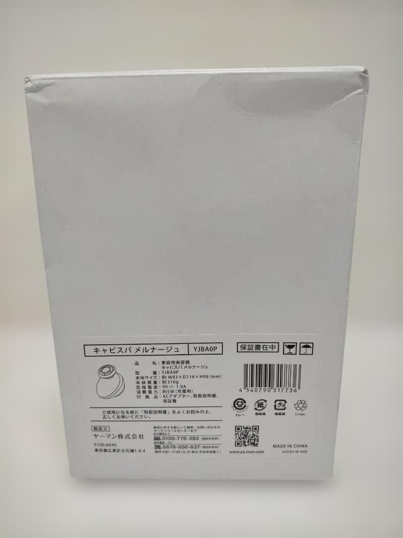 送料無料】YA-MAN キャビスパRFコア 未使用 YJ-BAP 251202 - メルカリ