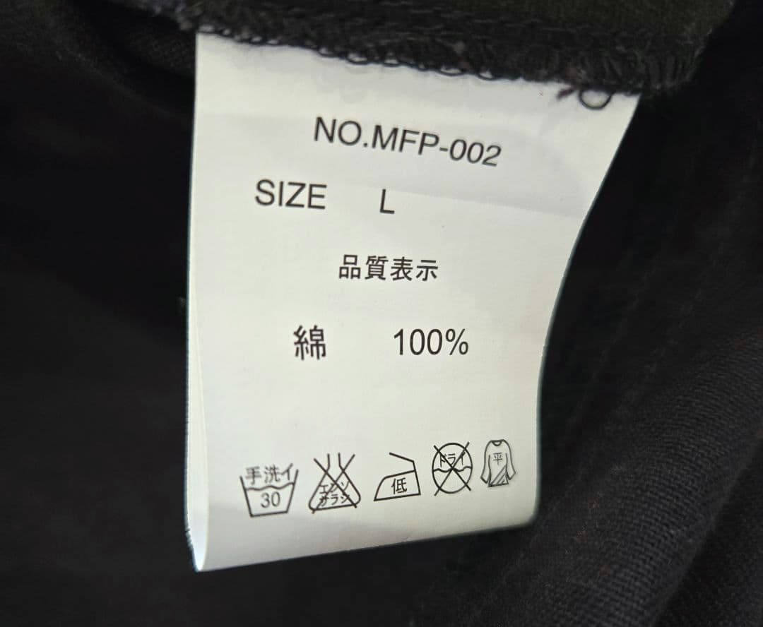 美品 MY FIRST STORY 初代マイファス君 シャツ ジャケット L