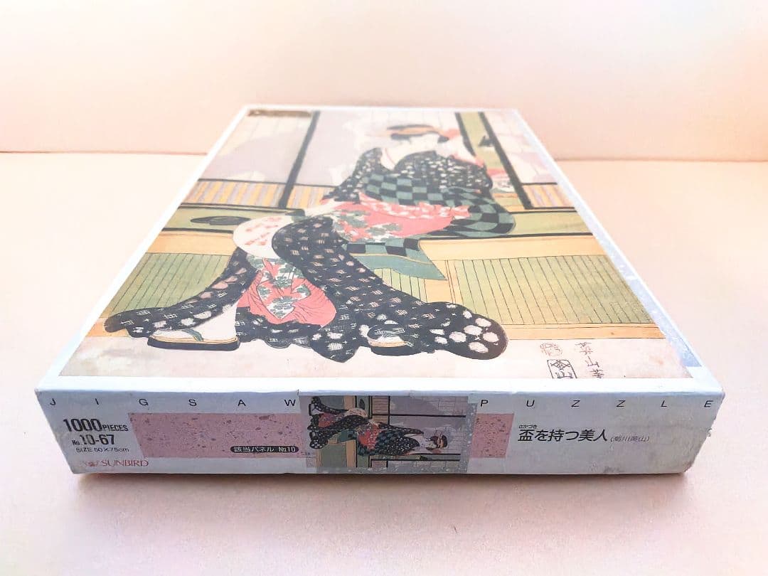 ⑥ ジグソーパズル 菊川 英山　盃を持つ美人 1000ピース 新品 未開封