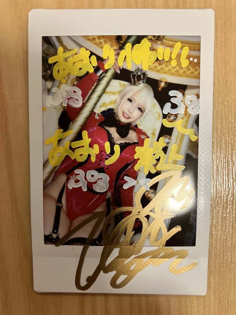 乙アリス 直筆サイン入りチェキ - メルカリ