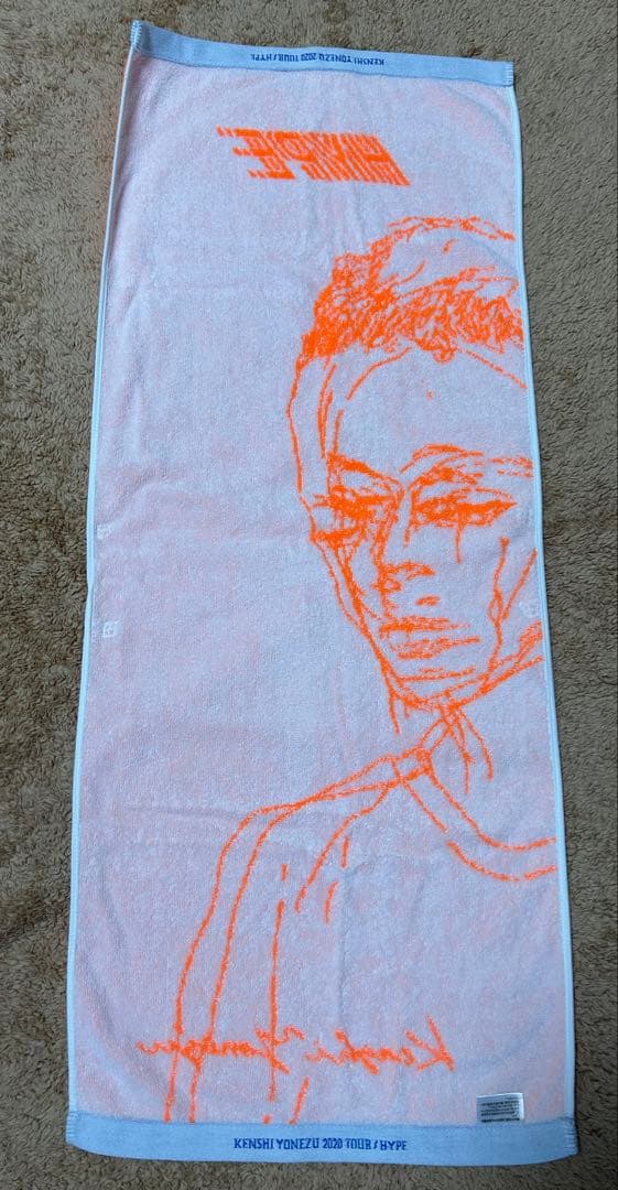 米津玄師 2020ツアー HYPE タオル