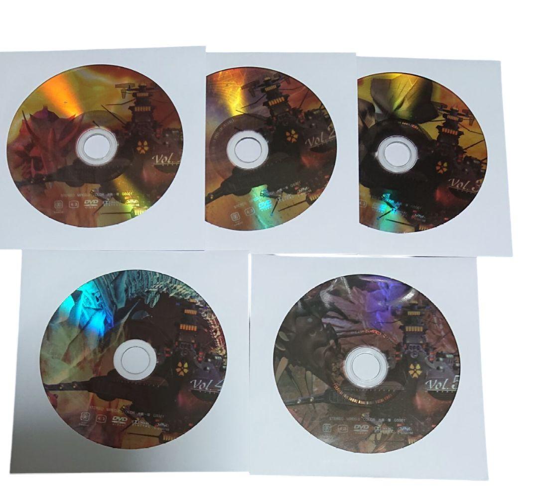 大YAMATO零号 全5巻セット - メルカリ