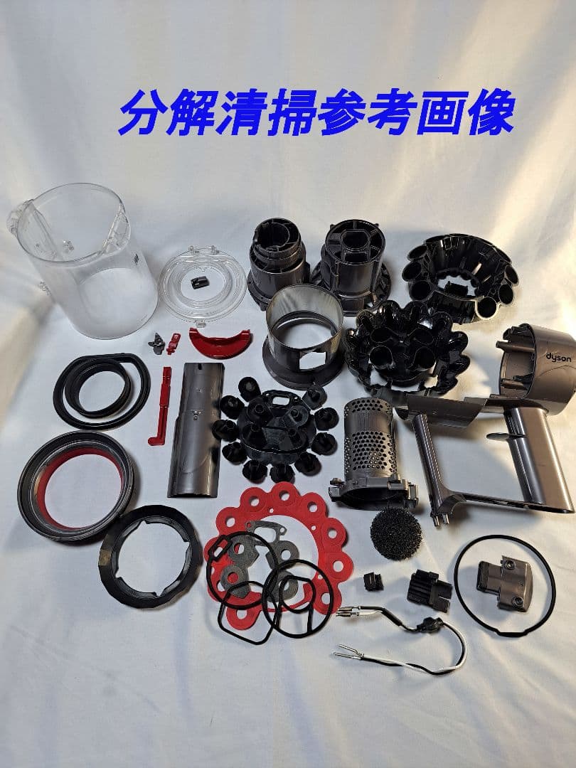 be910 60分 ダイソン コードレス SV12 稼働品 分解洗浄済 動作保証