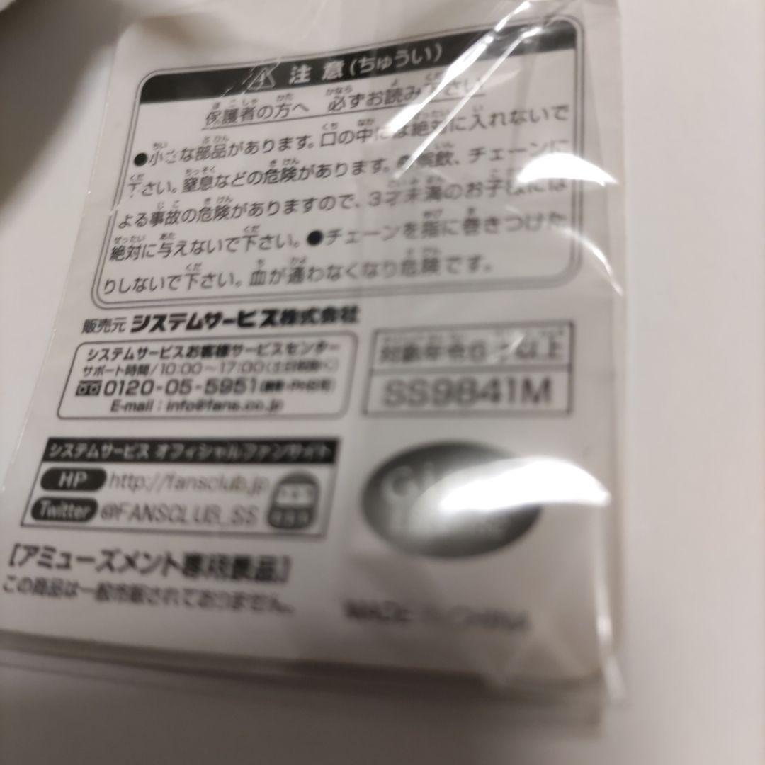 自分ツッコミくま クレーンゲーム商品 マスコットキーチェン「ライス追加」(初期)