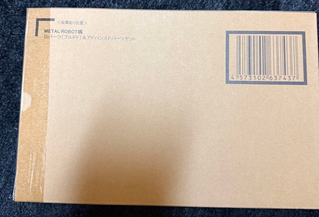 L ROBOT魂 ガンダムTR-1[ヘイズル改]&フルドド2体セット