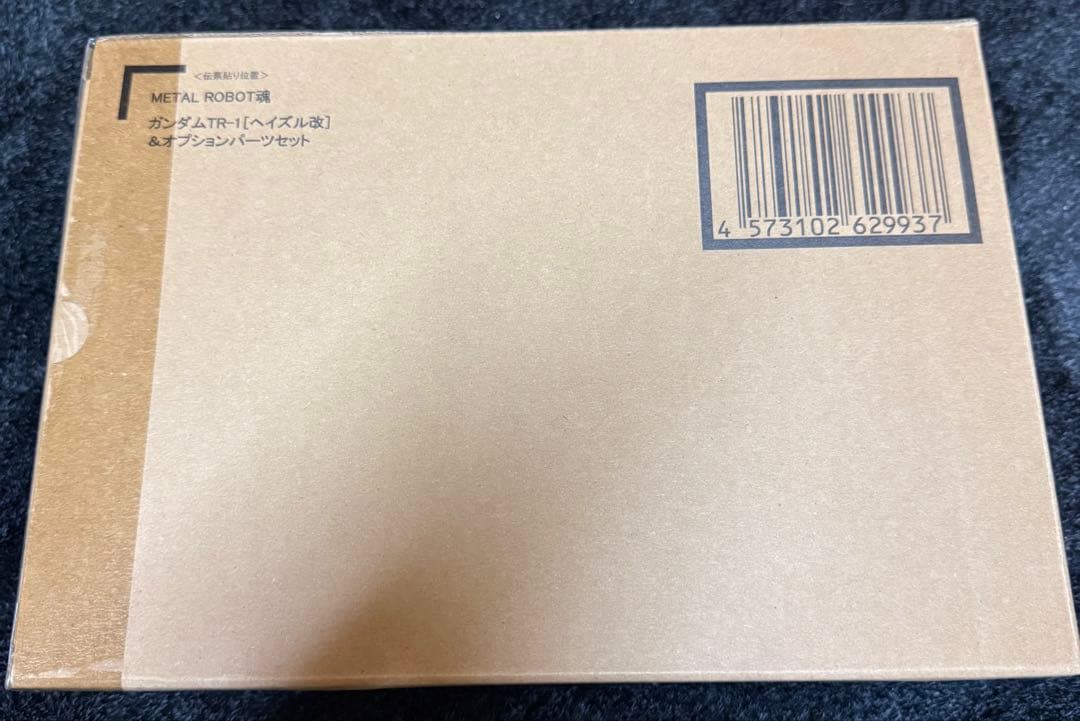 L ROBOT魂 ガンダムTR-1[ヘイズル改]&フルドド2体セット