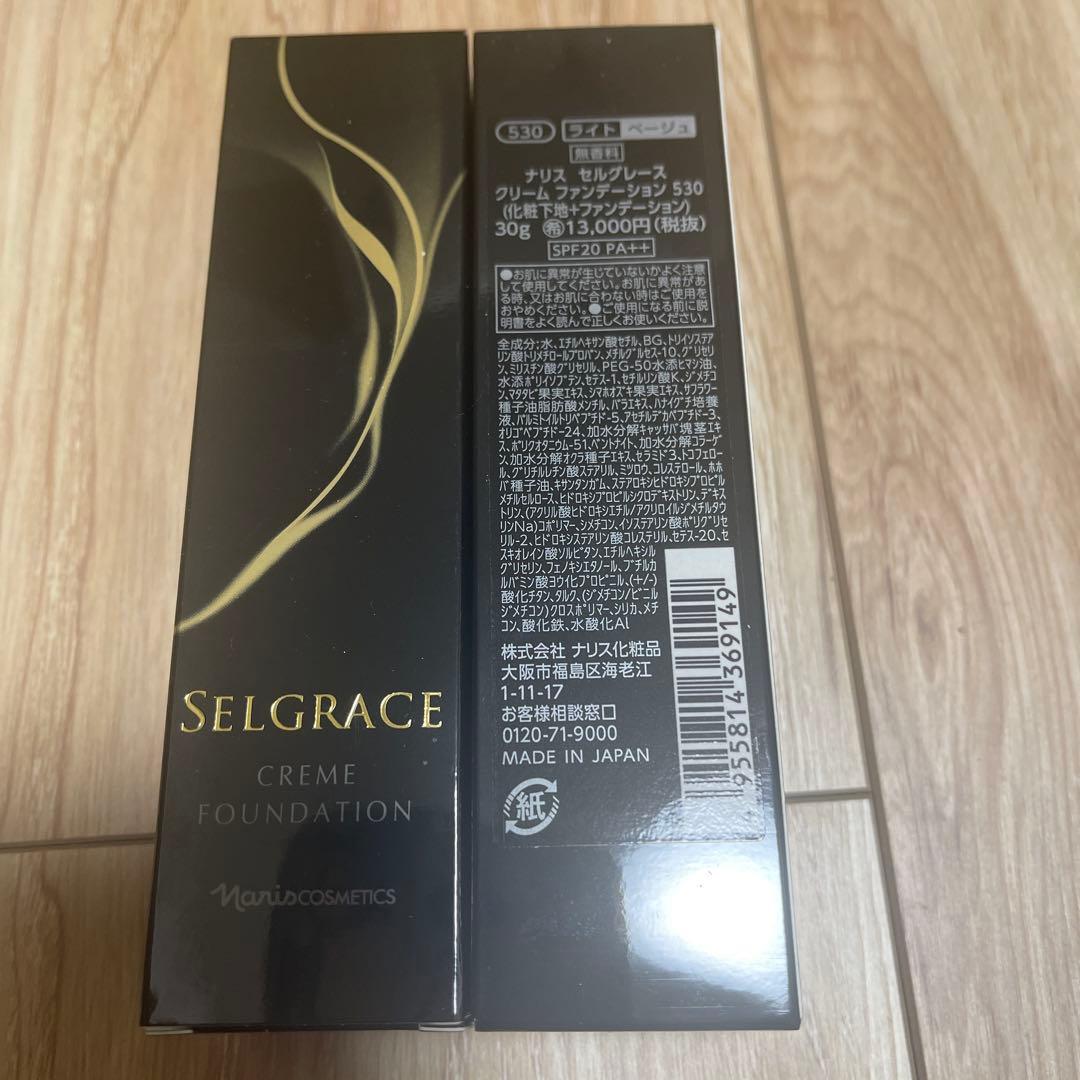 SELGRACE クリームファンデーション 530 30g＊2本 クリーム ファンデーション(ピンク130): シリーズから探す / ナリス