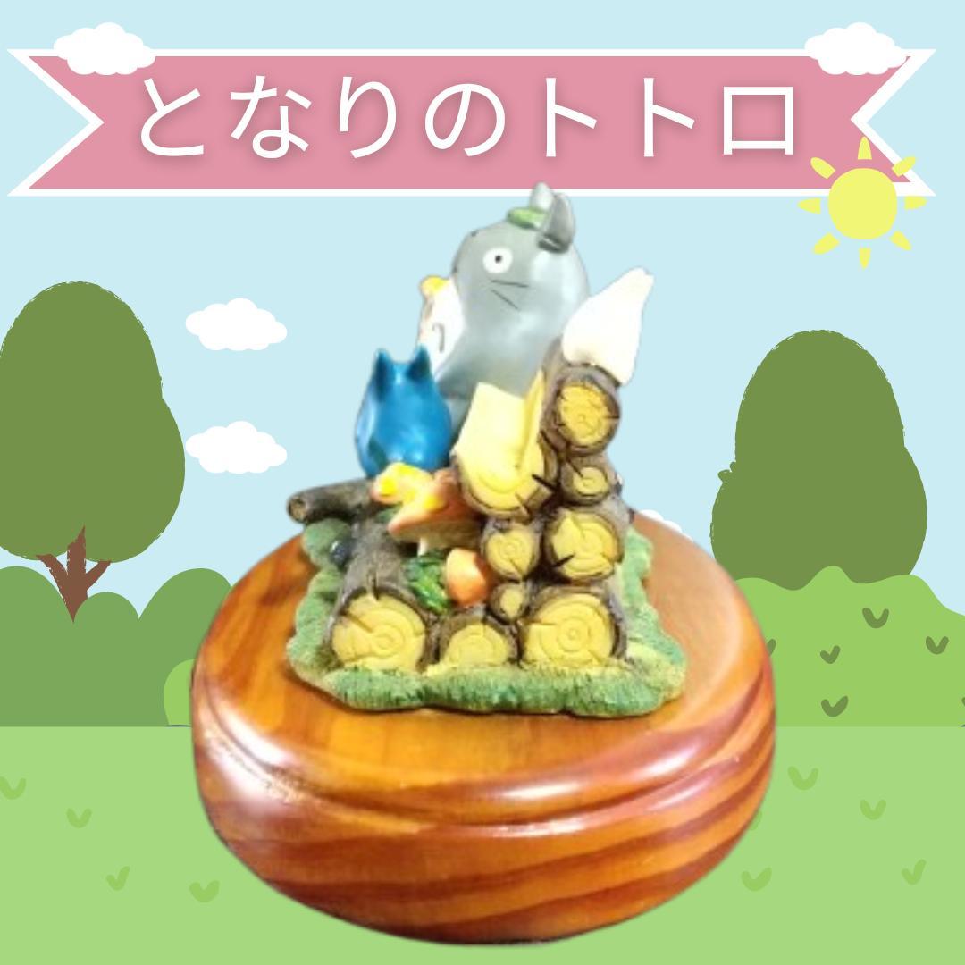 となりのトトロ 置物 万年カレンダー 置き物 ジブリ スマホスタンド