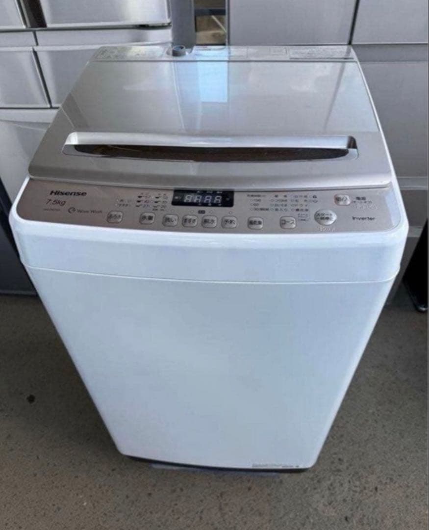 2019年式 7.5kg Hisense 洗濯機 HW-DG75A