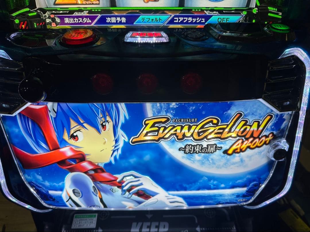 スマスロ実機【LBエヴァンゲリオンsR】すぐに遊べる‼️送料無料‼️