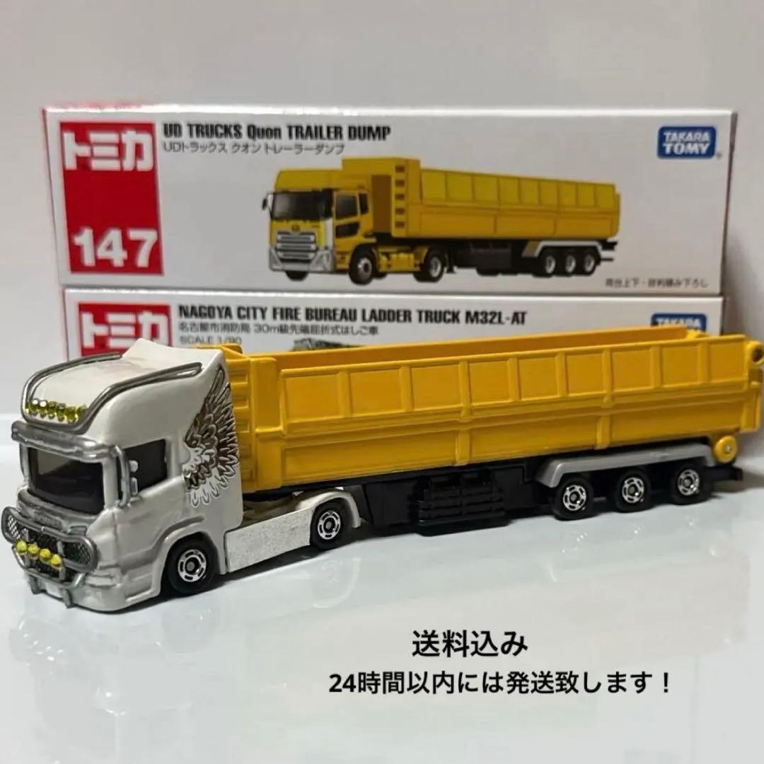 ツッチー様専用 トミカ改造 デコトラ スカニア トレーラーヘッド