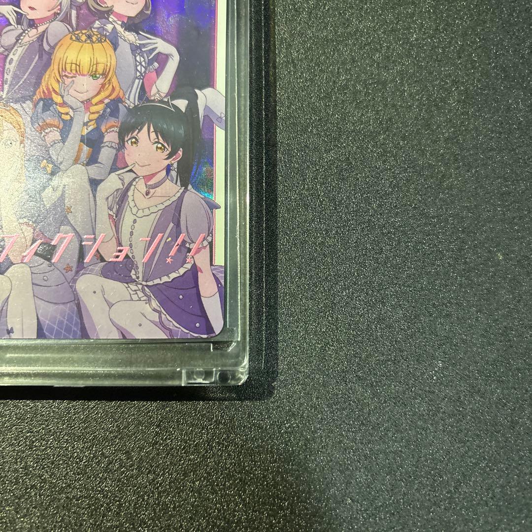 【ラブカ】ノンフィクション【LLE】PL!SP-bp4-100-LLE