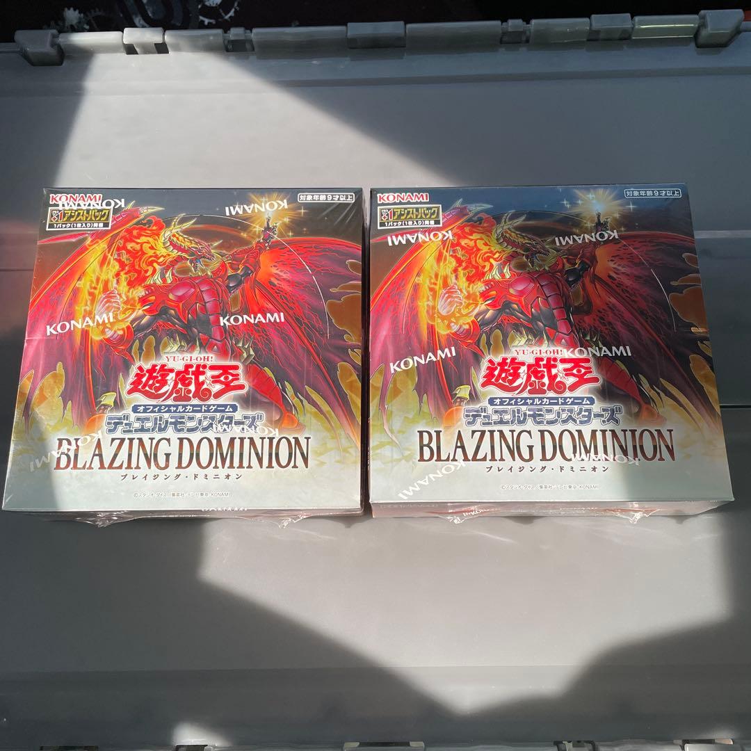 遊戯王　ブレイジング・ドミニオン 2BOX 楽天市場】遊戯王OCG デュエルモンスターズ BLAZING DOMINION BOX