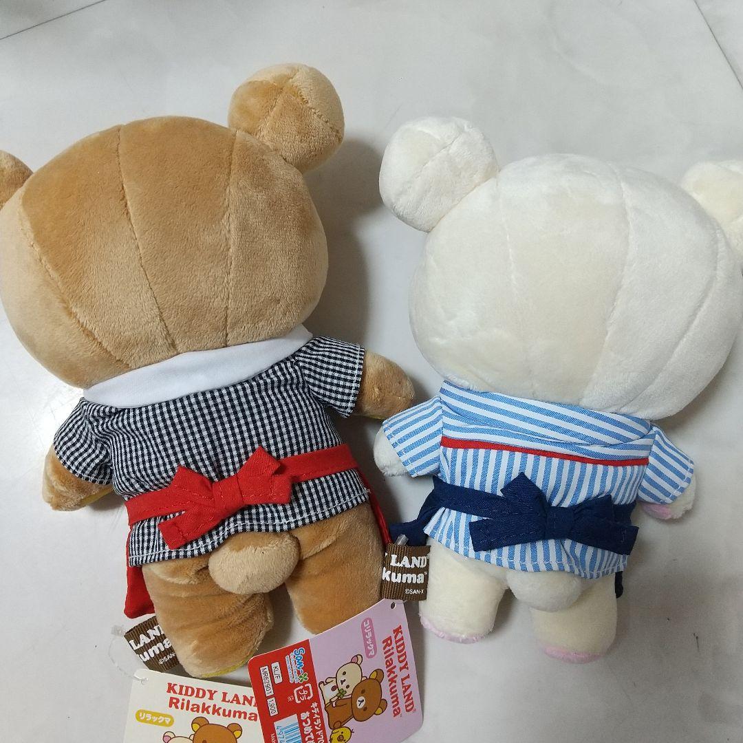 新品　キディランド限定　コラボぬいぐるみ　リラックマ