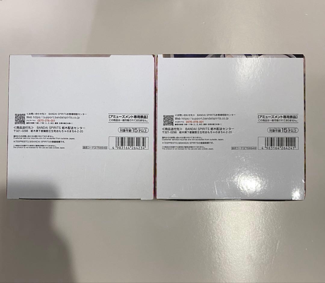 葬送のフリーレン ESPRESTO フリーレン ヒンメル 2種セット