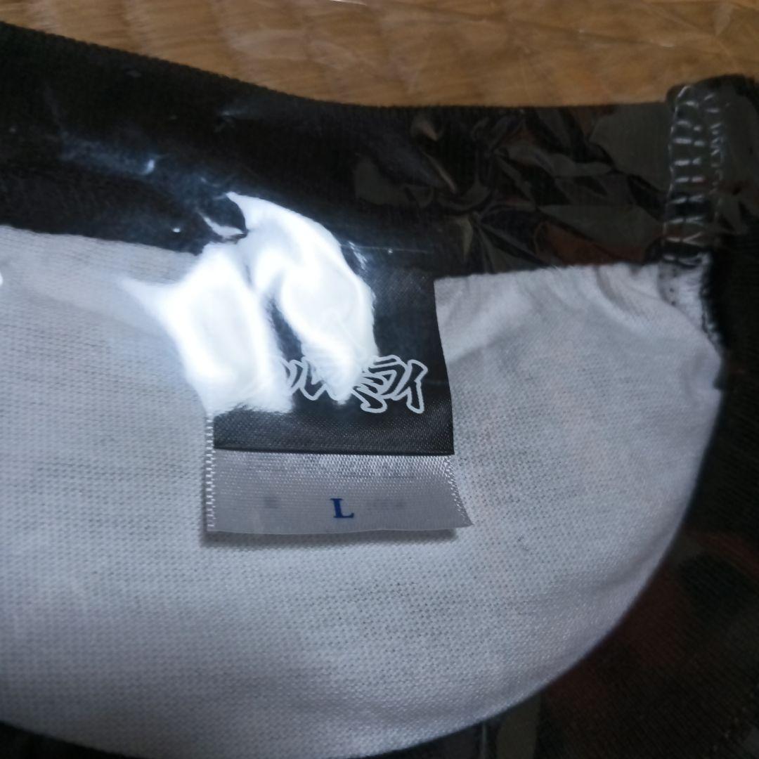 ハルカミライ 赤星ラグラン ロンT Lサイズ