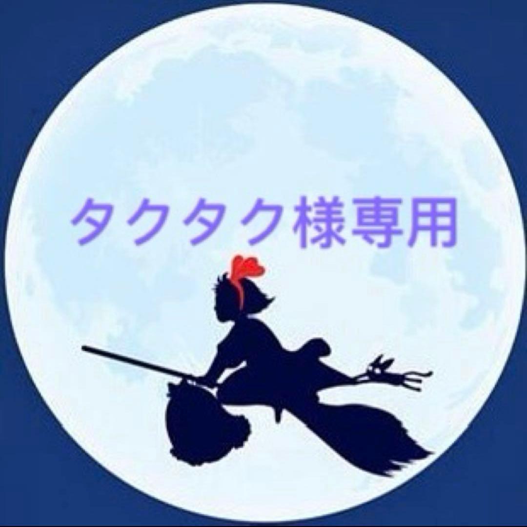 タクタクページ-2 ナイキ エアマックス95 OG ビッグバブル 