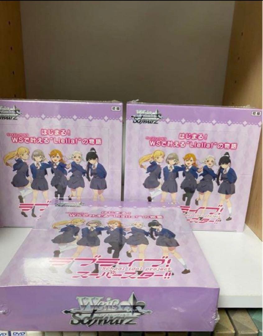 ヴァイスシュヴァルツ　ラブライブ　スーパースター　277 ブースターパック ラブライブ！スーパースター!! ｜ ヴァイス