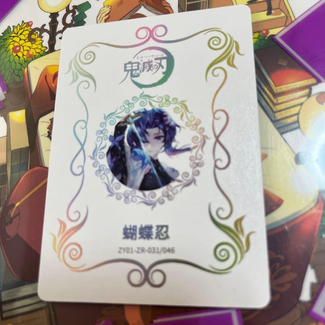 セクシーカード ZR4-031 美品