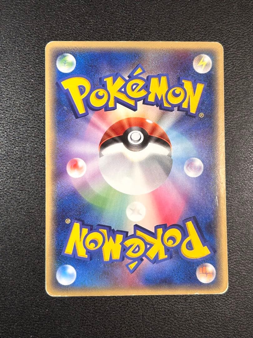 基本超エネルギー ホロン 2006年 - メルカリ