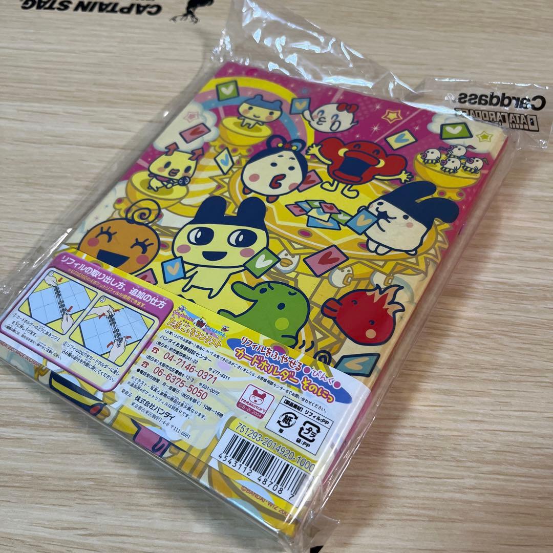 たまごっちコンテスト　カードホルダー　ピンク　未開封　希少　当時物　平成レトロ