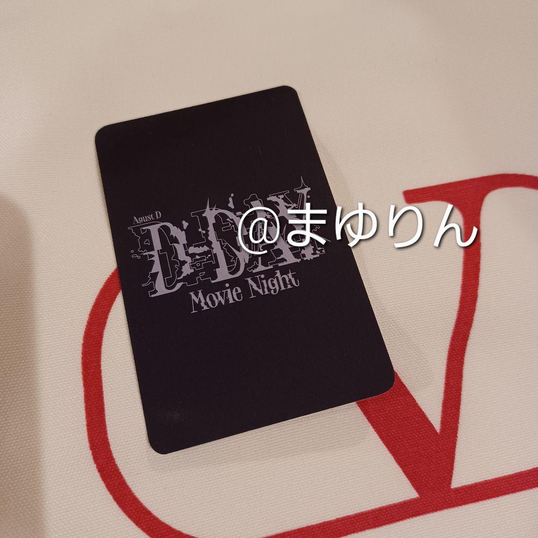 BTS SUGA ユンギ DDAY movie night トレカ　フォトカード